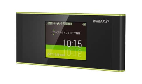 UQ、WiMAX 2+ ルーター「Speed Wi-Fi NEXT W05